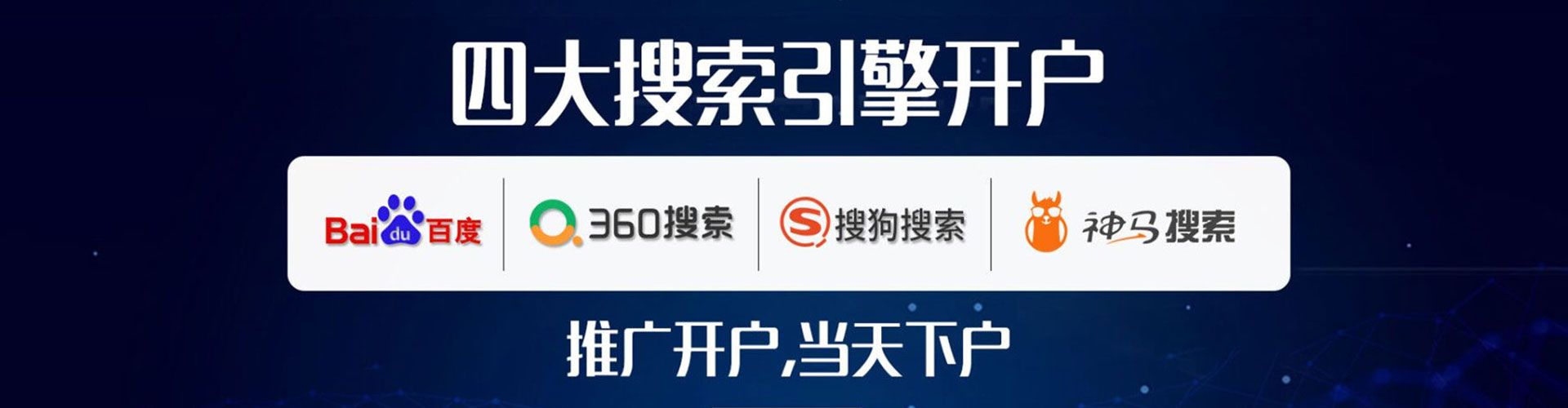 爱民渠道开户返点