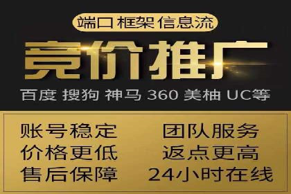 信息流代运营案例：实现用户转化率提升