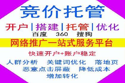 百度包年竞价案例：助力企业突破瓶颈