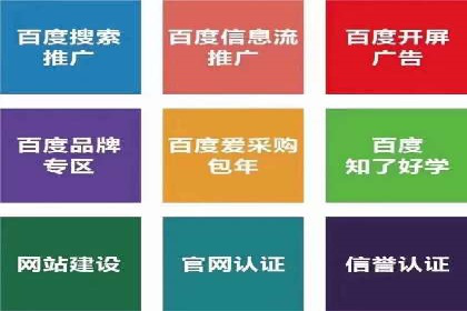 广告投放中的信息流优化：提高转化率的秘诀